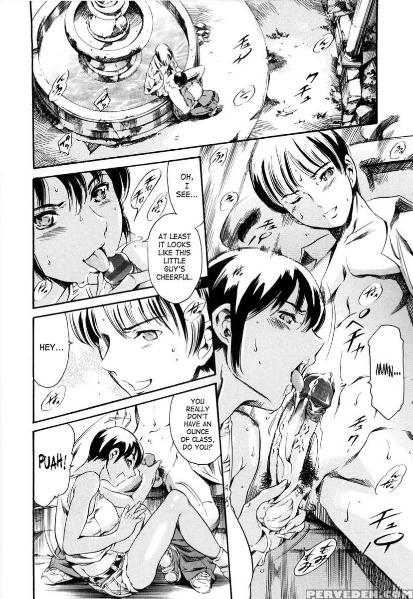 Airando Ingyaku No Shou Vol 2 1