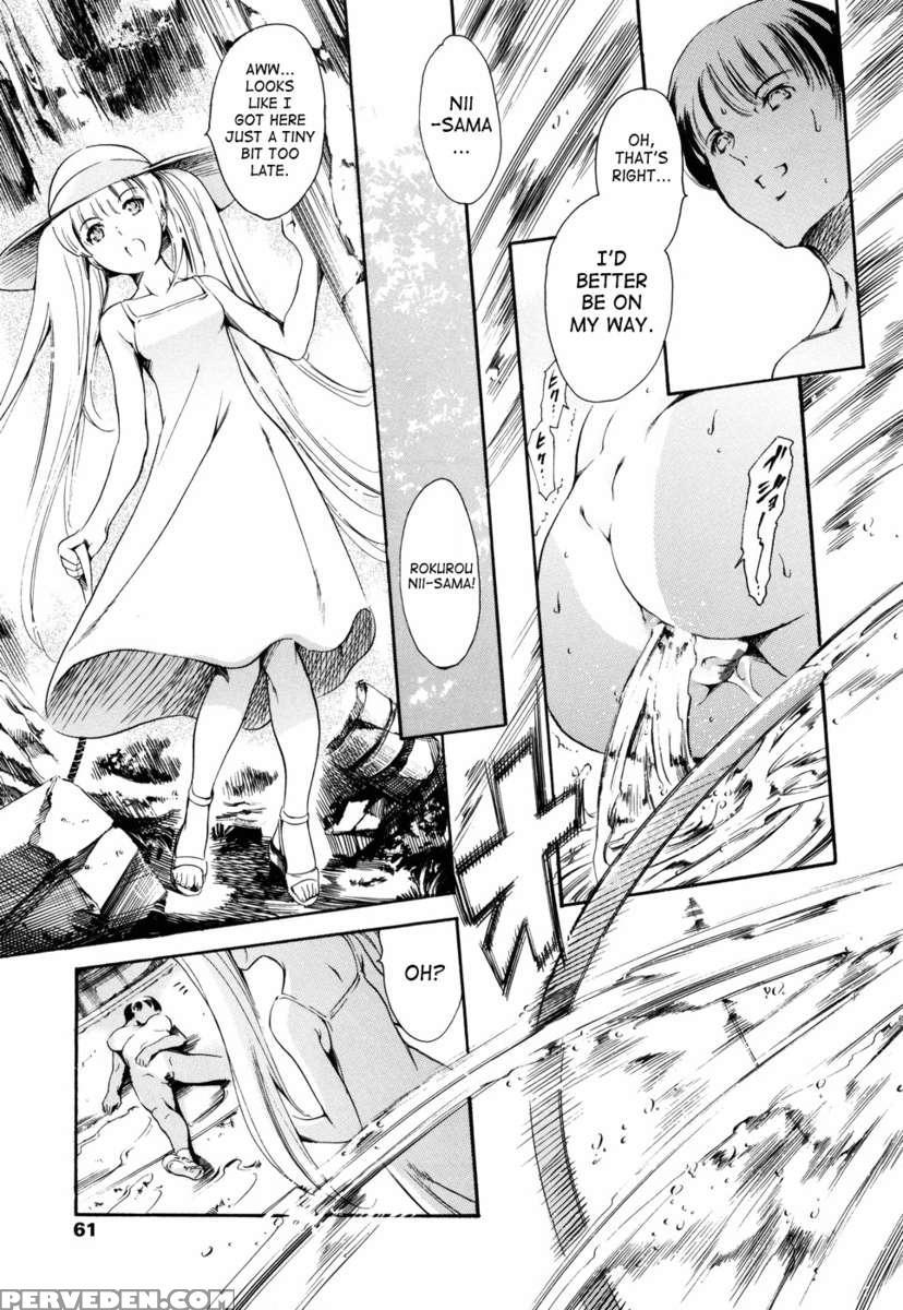 Airando Ingyaku No Shou Vol 2 1
