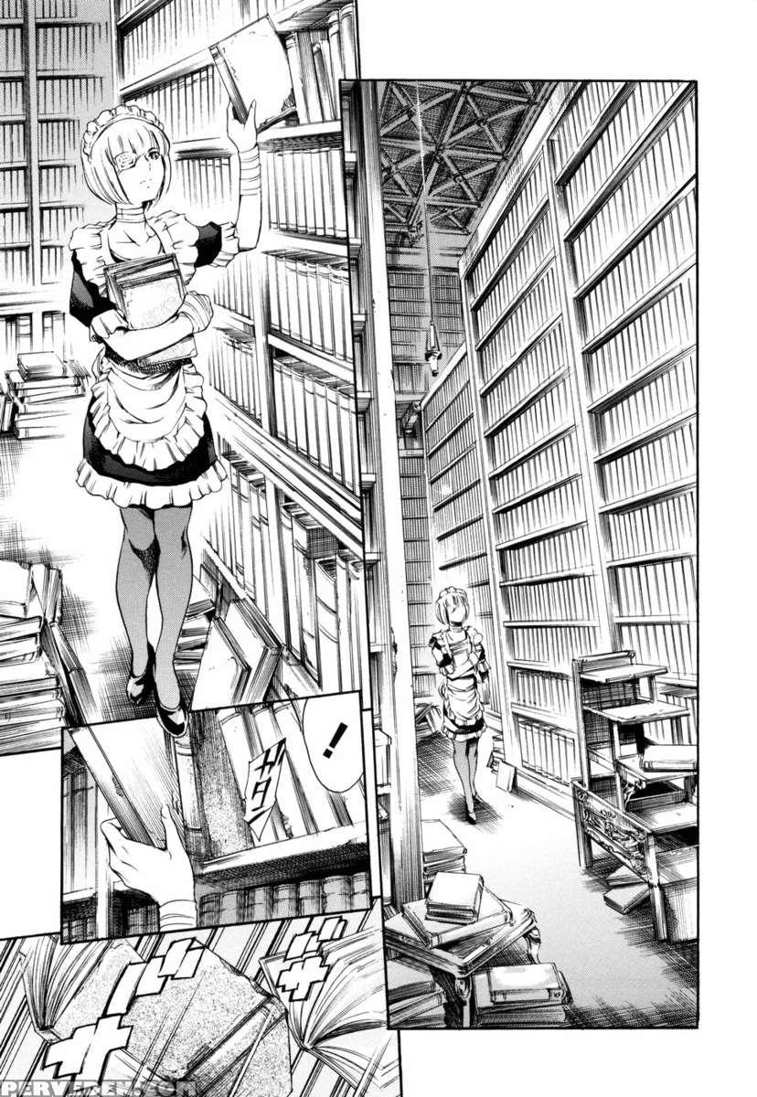 Airando Ingyaku No Shou Vol 2 1