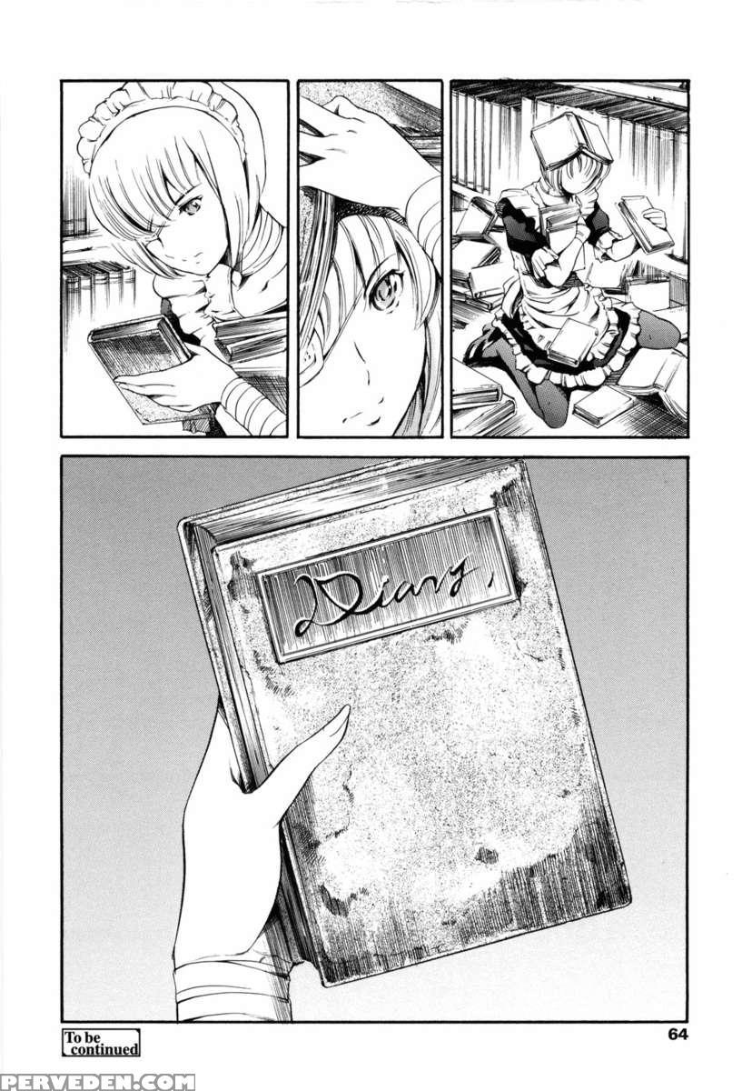 Airando Ingyaku No Shou Vol 2 1