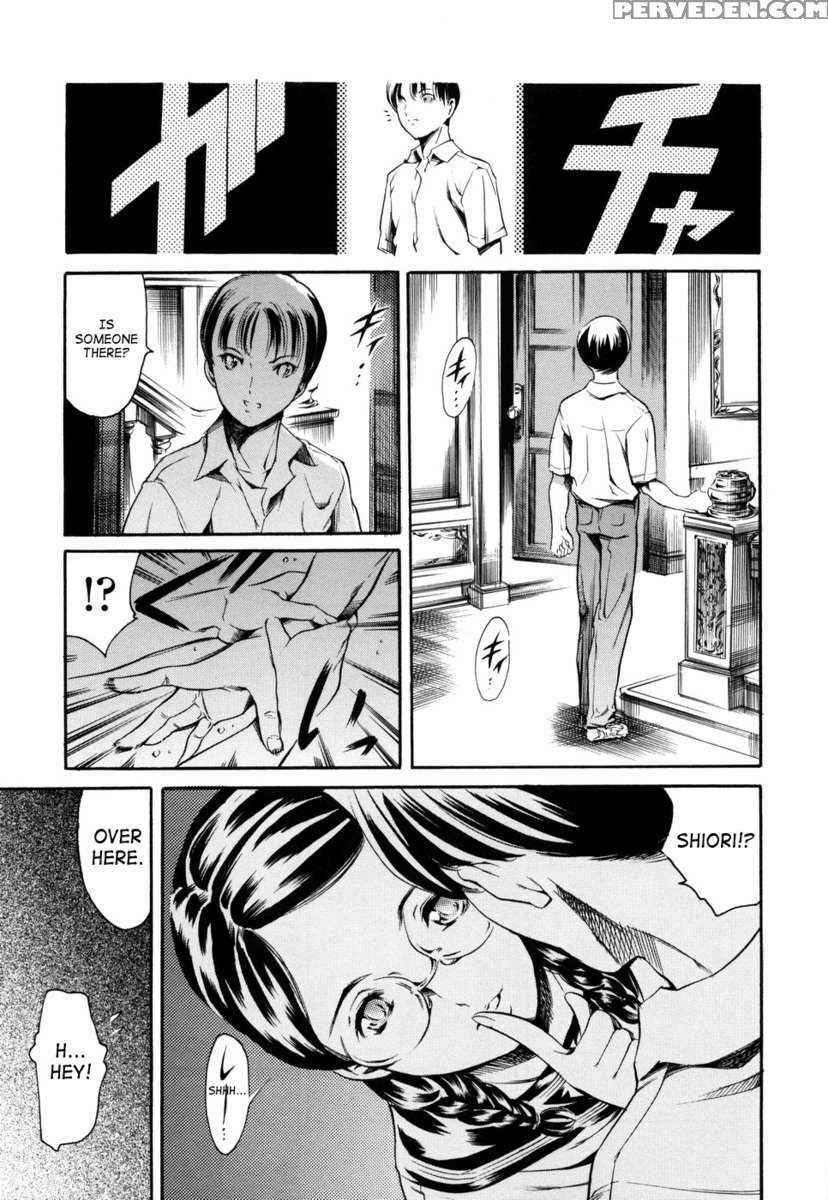 Airando Ingyaku No Shou Vol 2 1