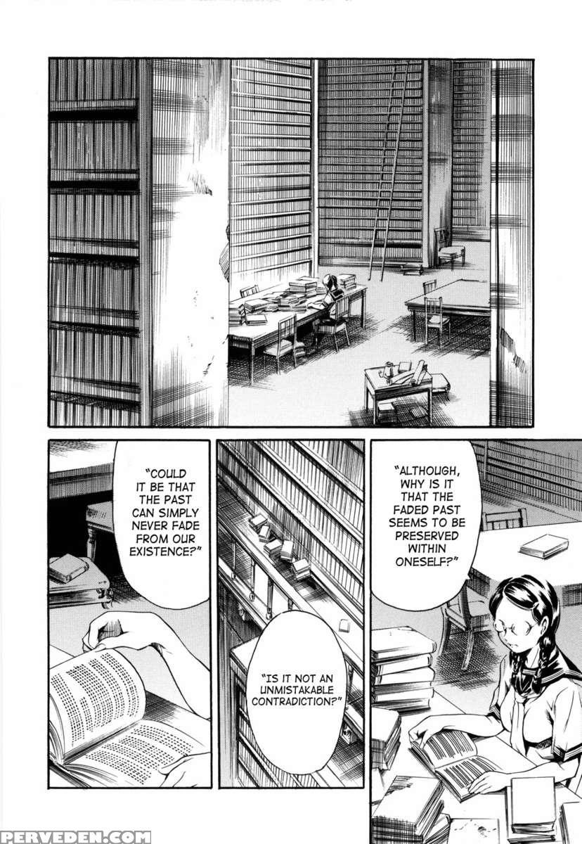 Airando Ingyaku No Shou Vol 2 1