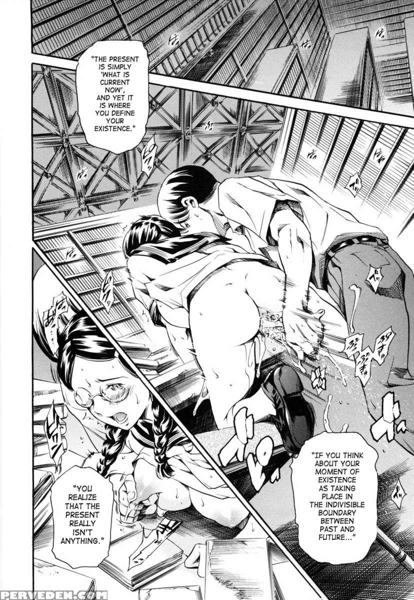 Airando Ingyaku No Shou Vol 2 1