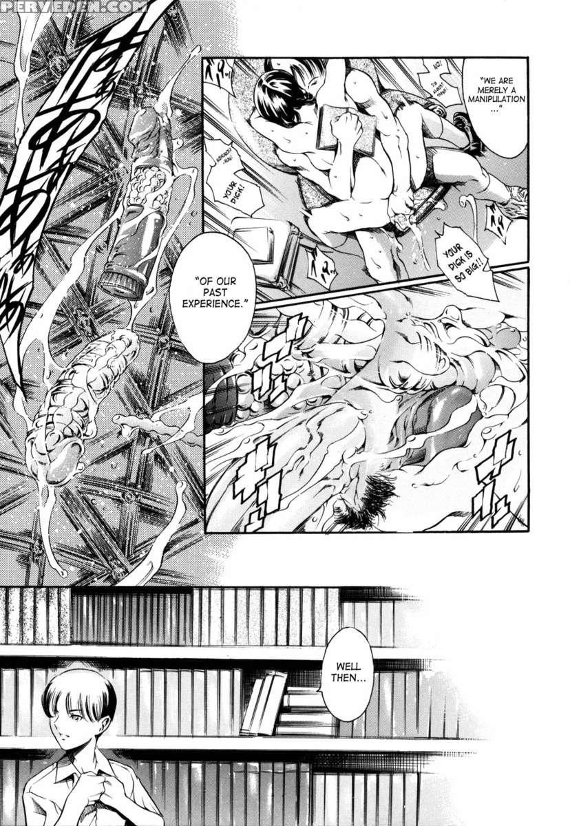 Airando Ingyaku No Shou Vol 2 1