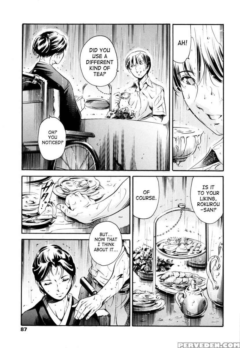 Airando Ingyaku No Shou Vol 2 1