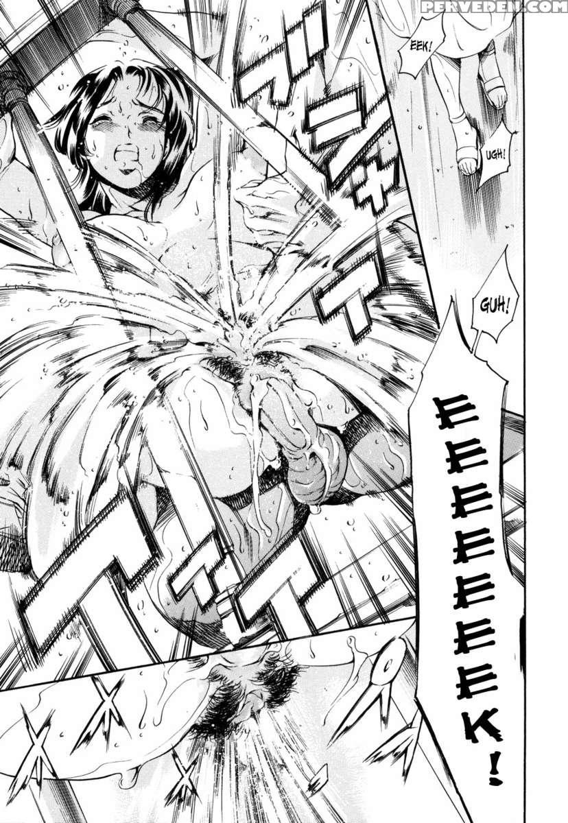 Airando Ingyaku No Shou Vol 2 1
