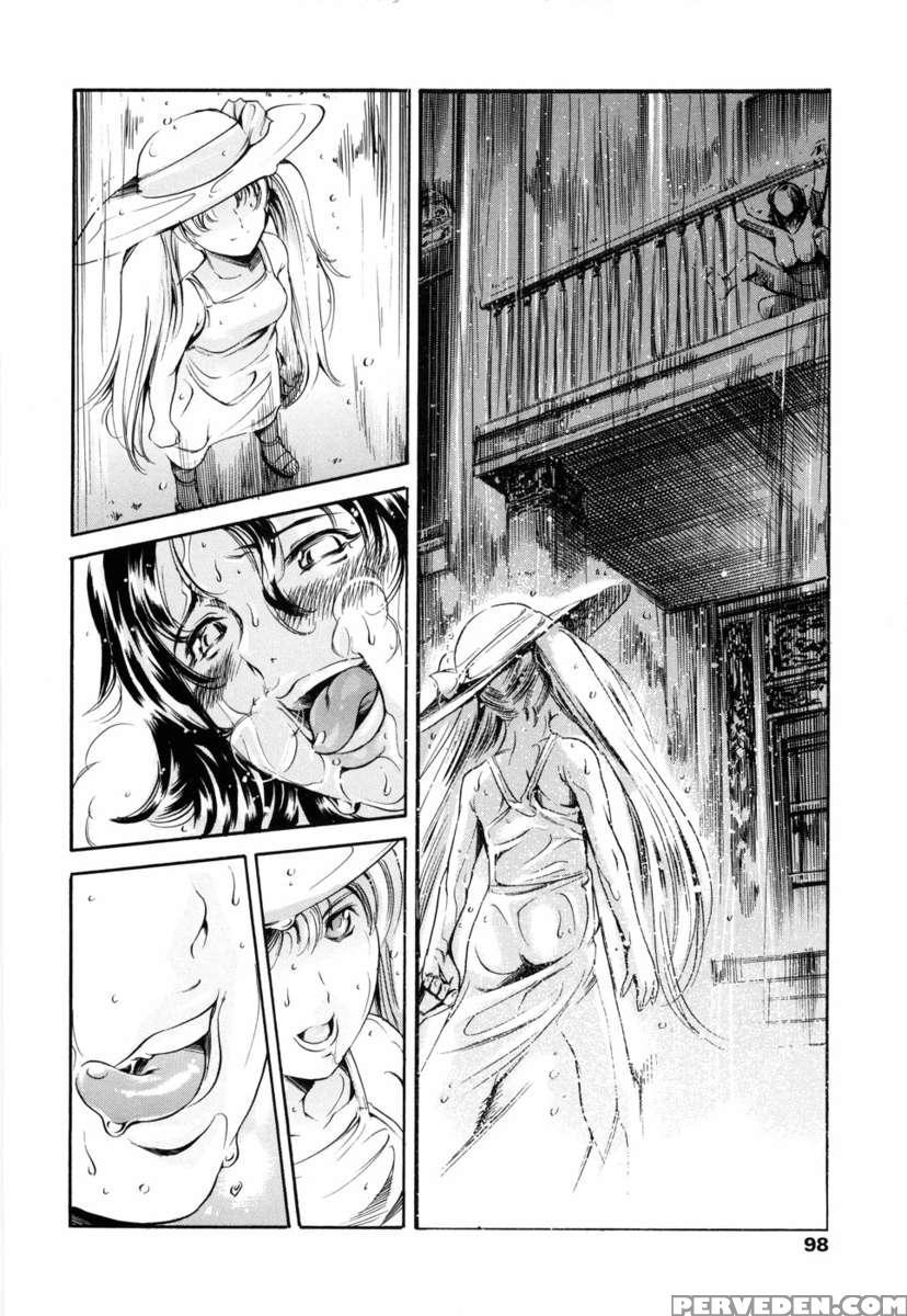 Airando Ingyaku No Shou Vol 2 1