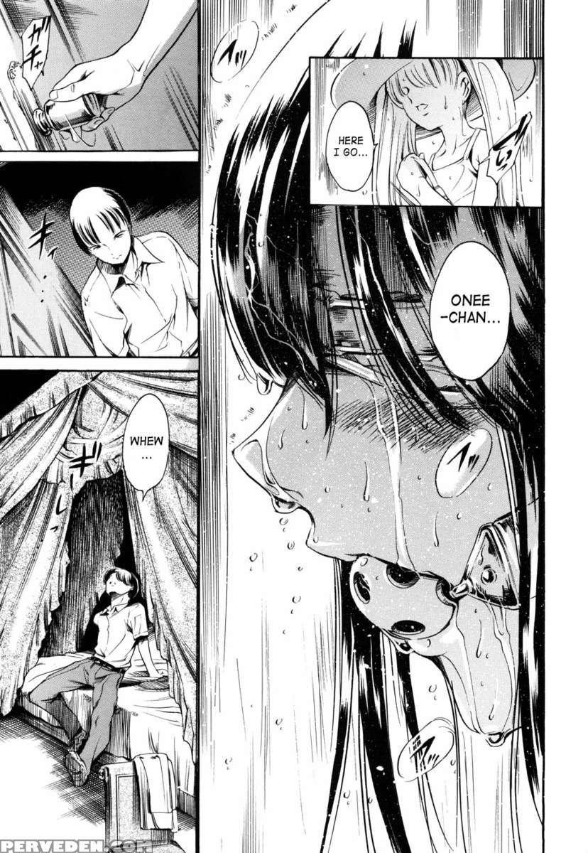 Airando Ingyaku No Shou Vol 2 1