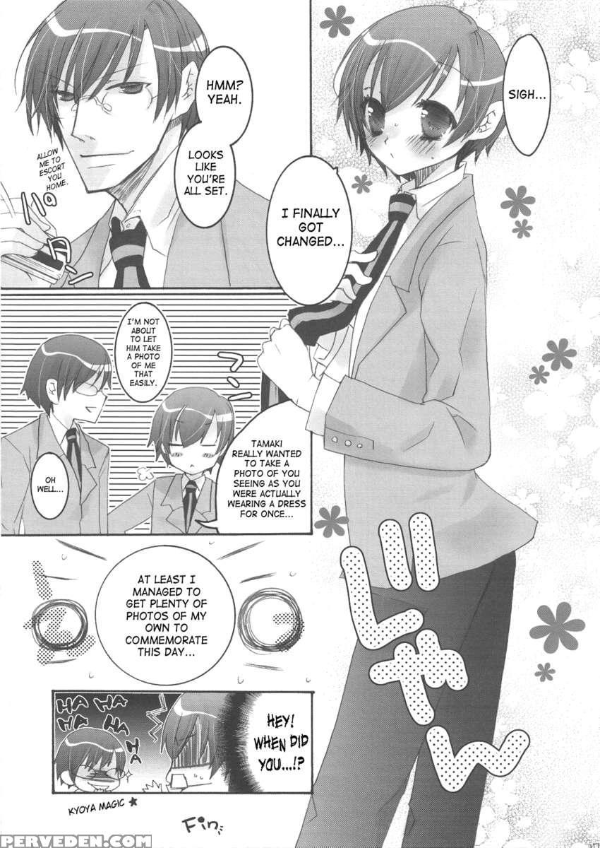 Airhead Rookie & Vice-president's Inappropriate Circumstances 3 1
