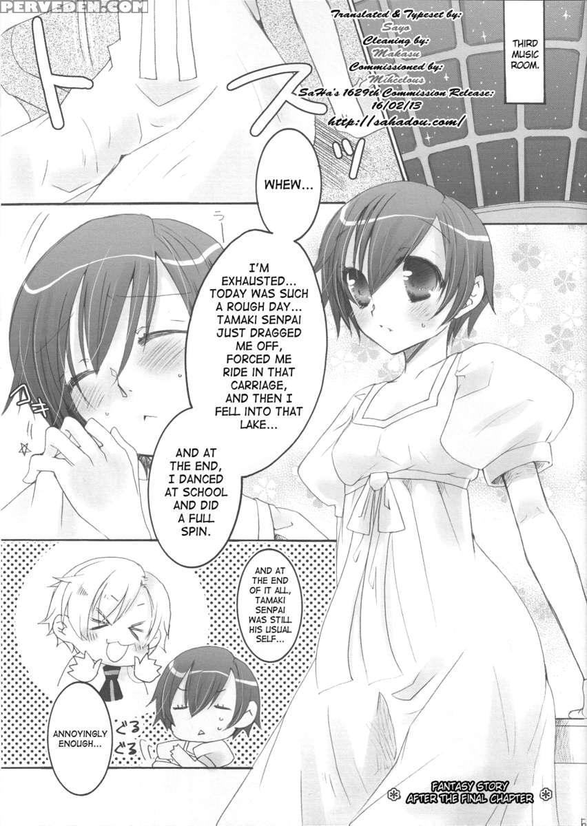Airhead Rookie & Vice-president's Inappropriate Circumstances 3 1