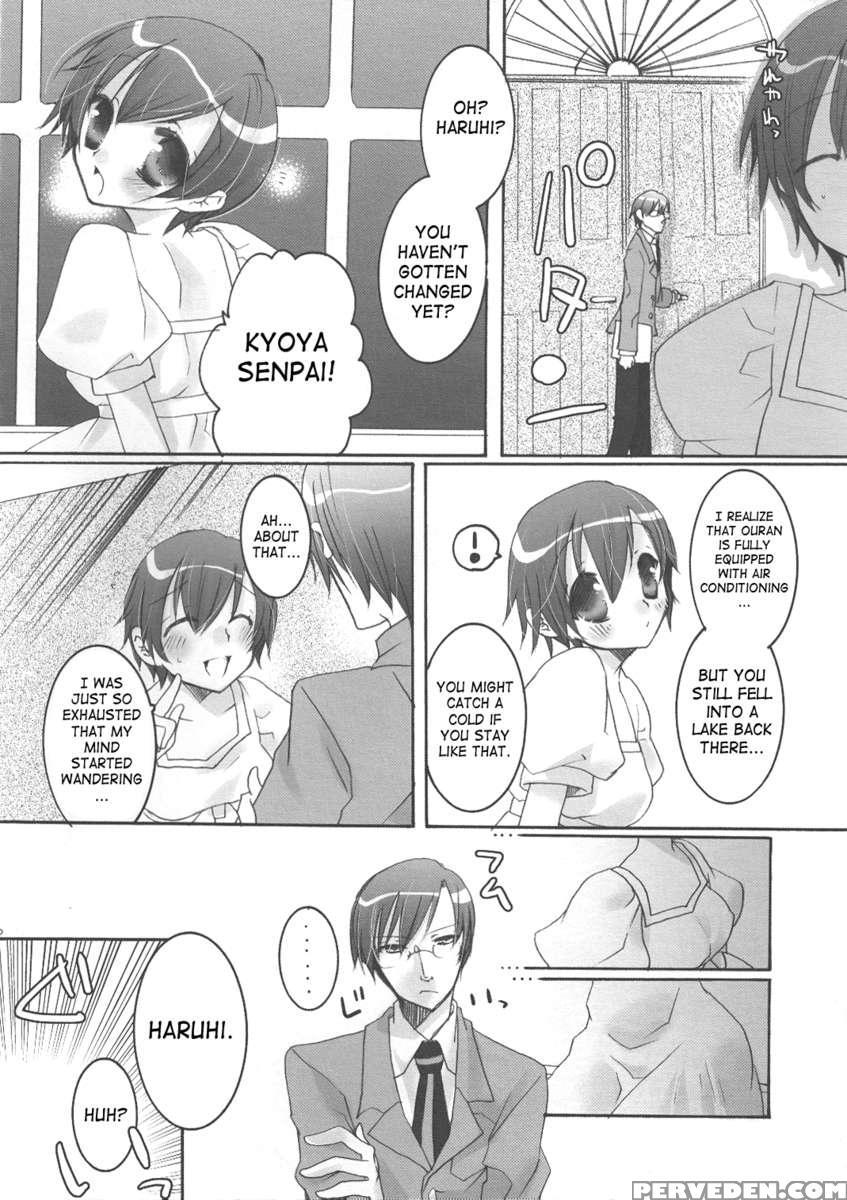 Airhead Rookie & Vice-president's Inappropriate Circumstances 3 1
