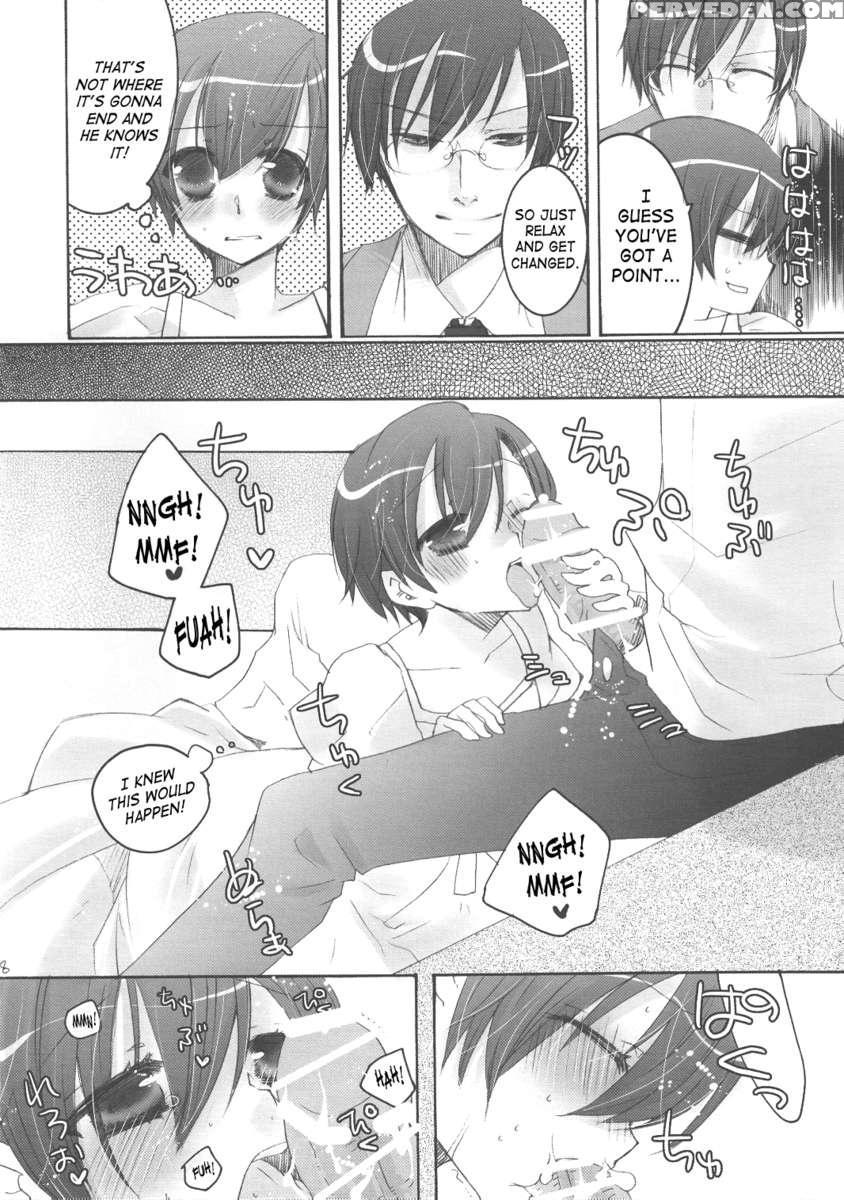 Airhead Rookie & Vice-president's Inappropriate Circumstances 3 1