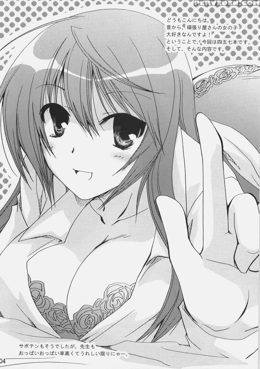 Aisai 1