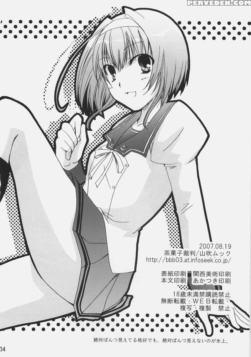Aisai 1