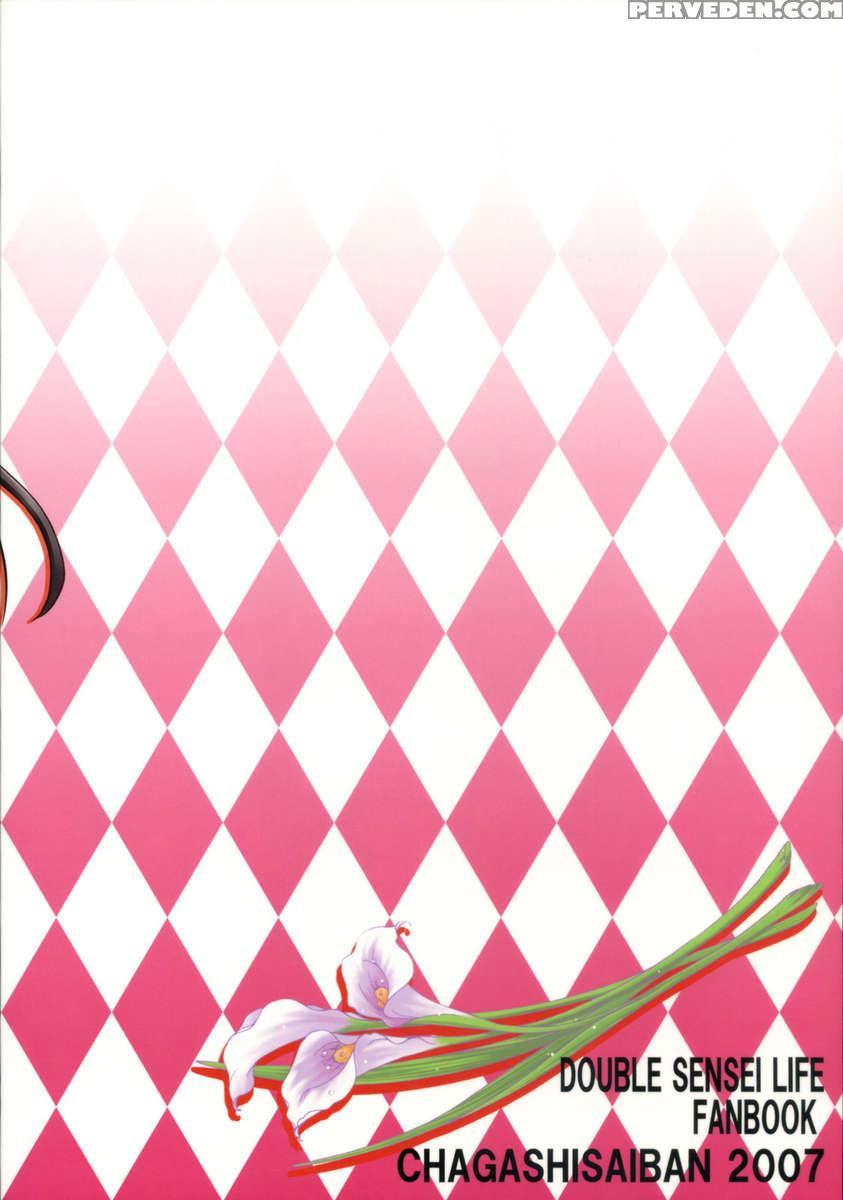Aisai 1