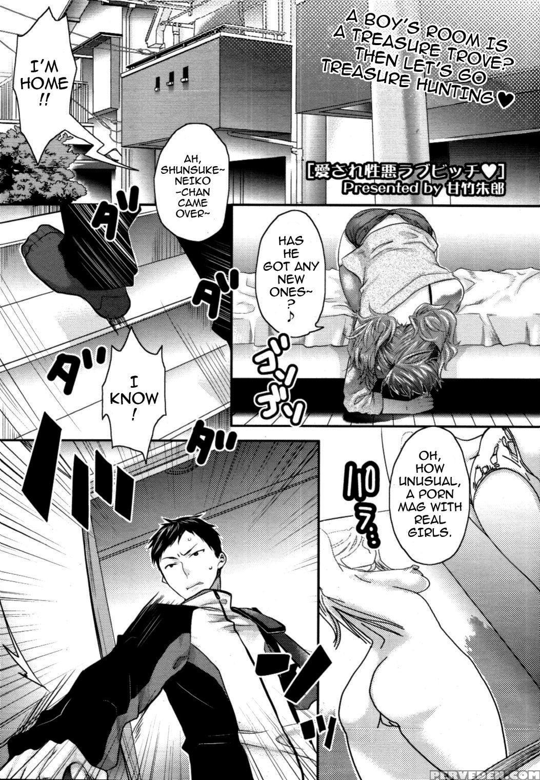Aisare Seiaku Love Bitch 1