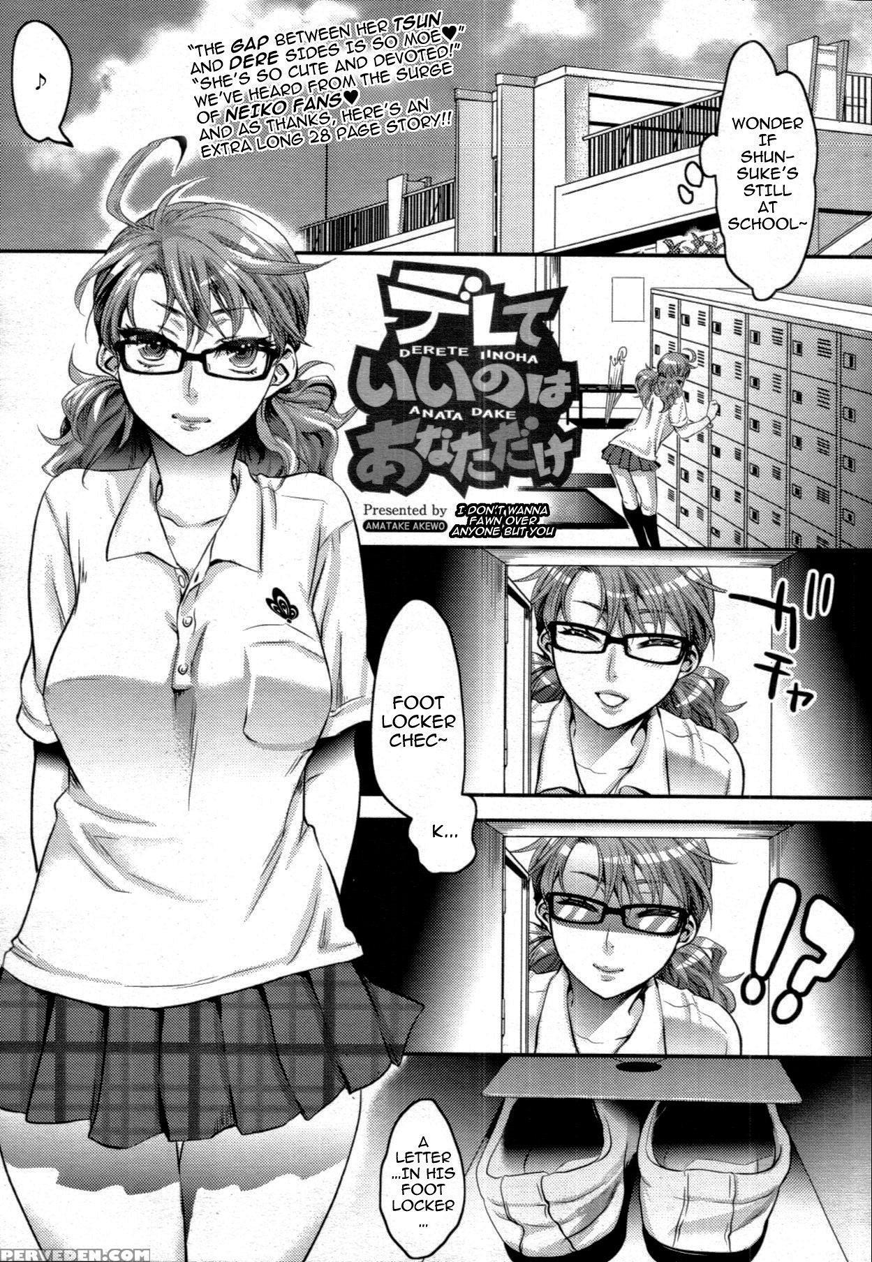 Aisare Seiaku Love Bitch 3
