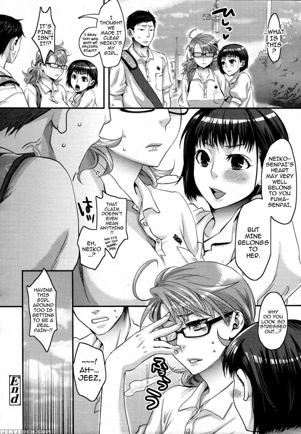 Aisare Seiaku Love Bitch 3