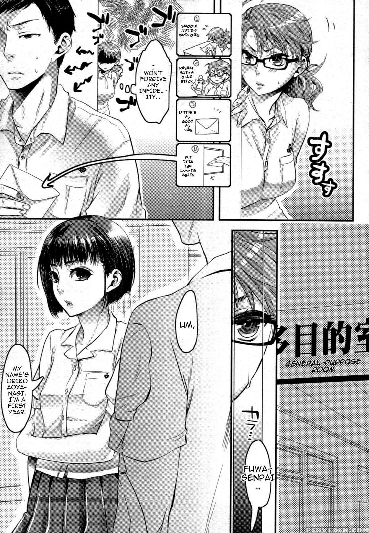 Aisare Seiaku Love Bitch 3