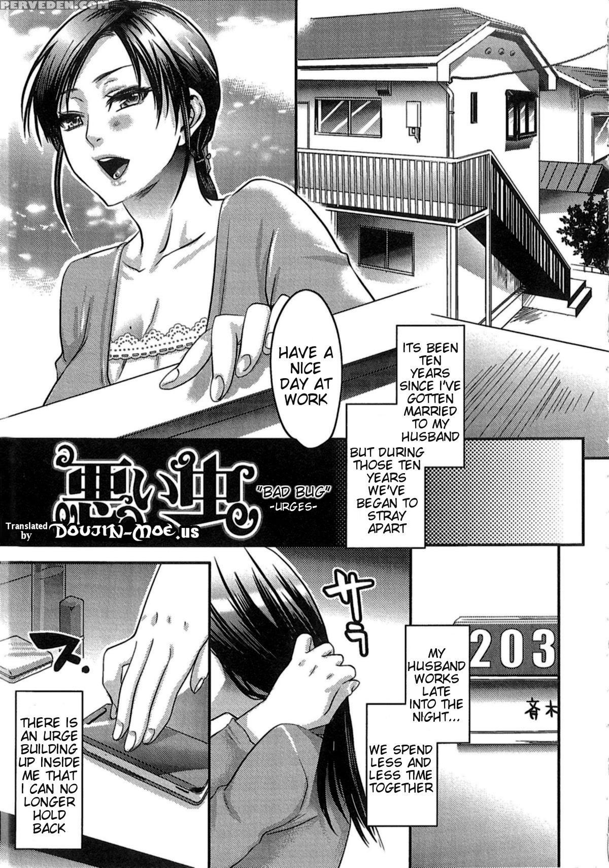 Aisare Seiaku Love Bitch 4