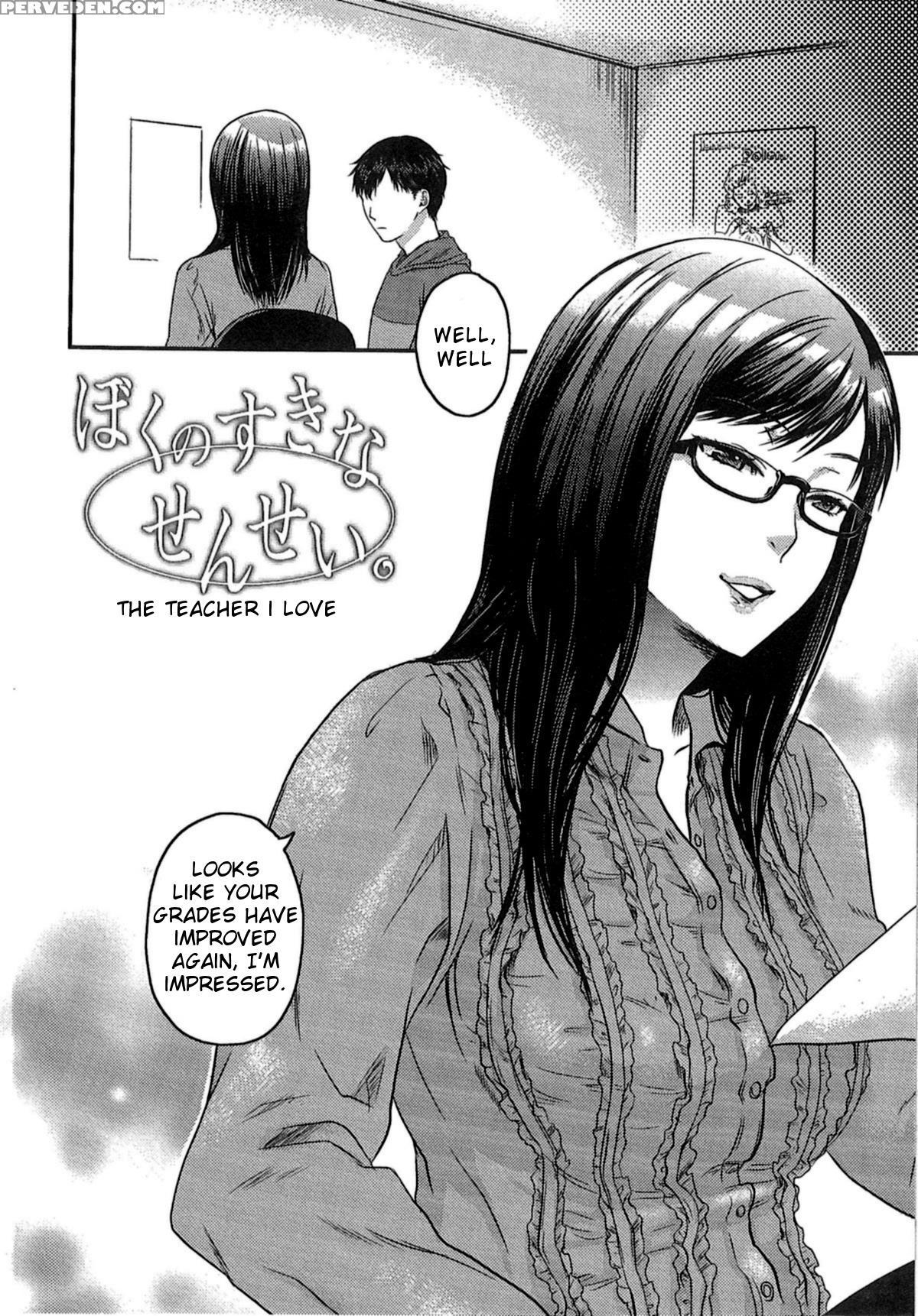 Aisare Seiaku Love Bitch 7