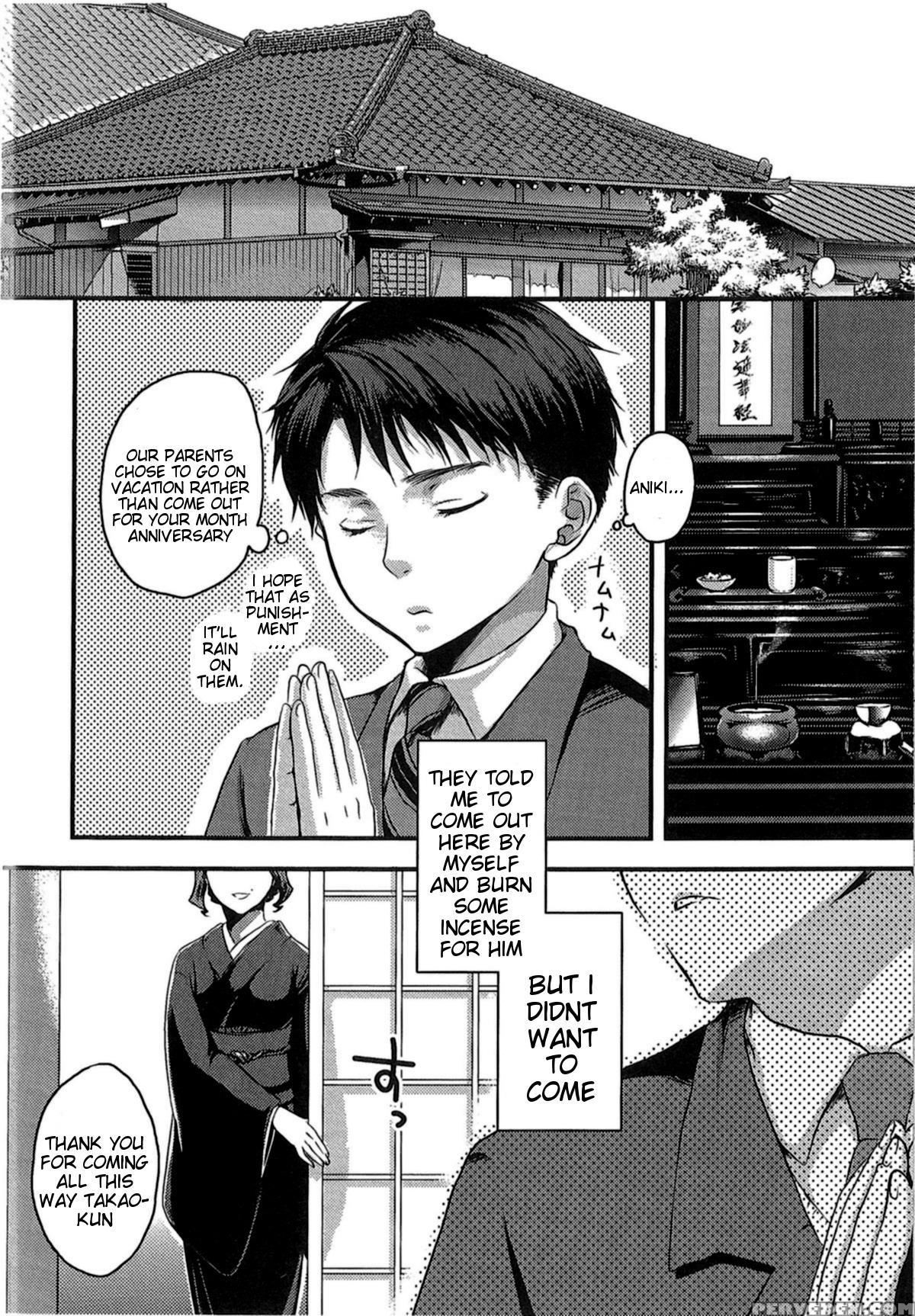 Aisare Seiaku Love Bitch 8