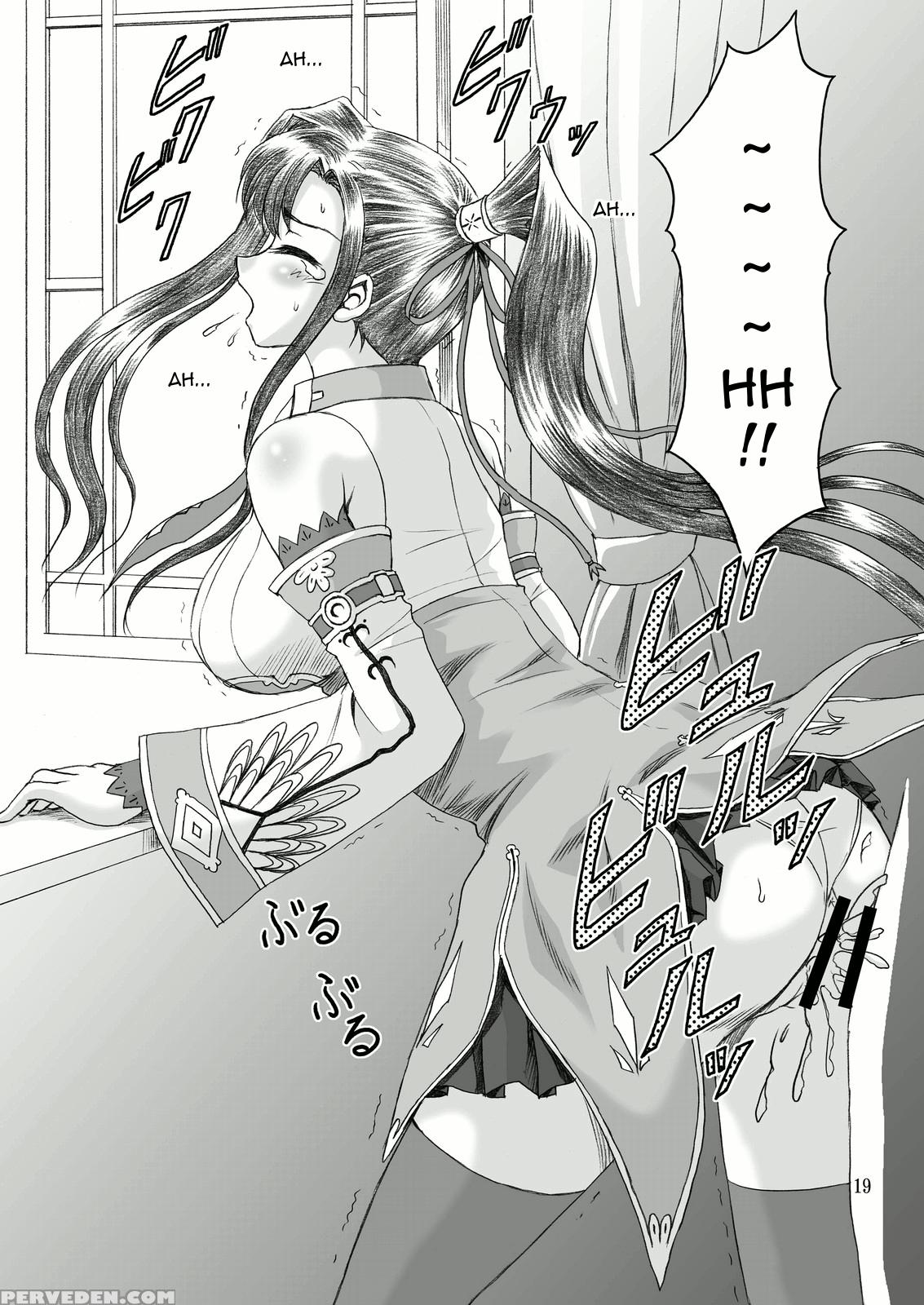 Aisha Mankai - Shin Koihime Musou 1