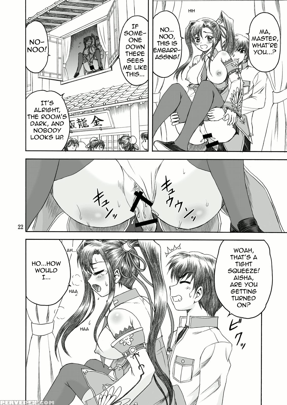 Aisha Mankai - Shin Koihime Musou 1