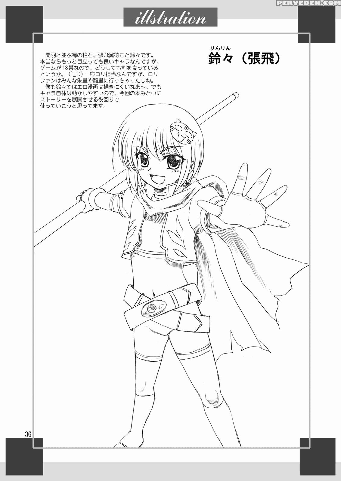 Aisha Mankai - Shin Koihime Musou 1
