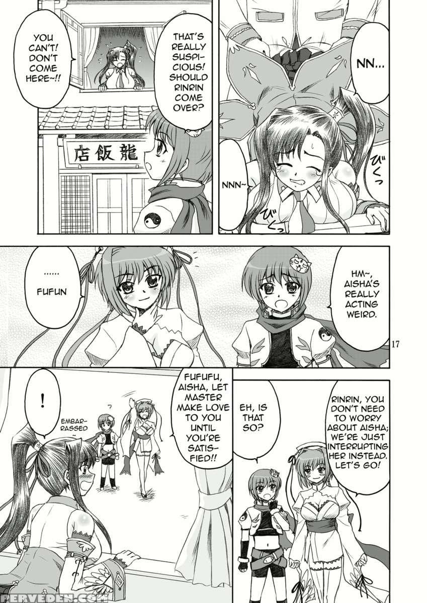 Aisha Mankai 1
