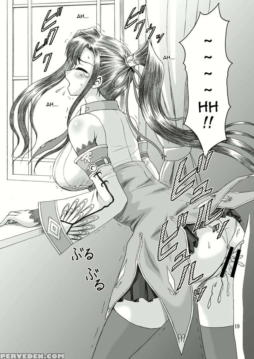 Aisha Mankai 1