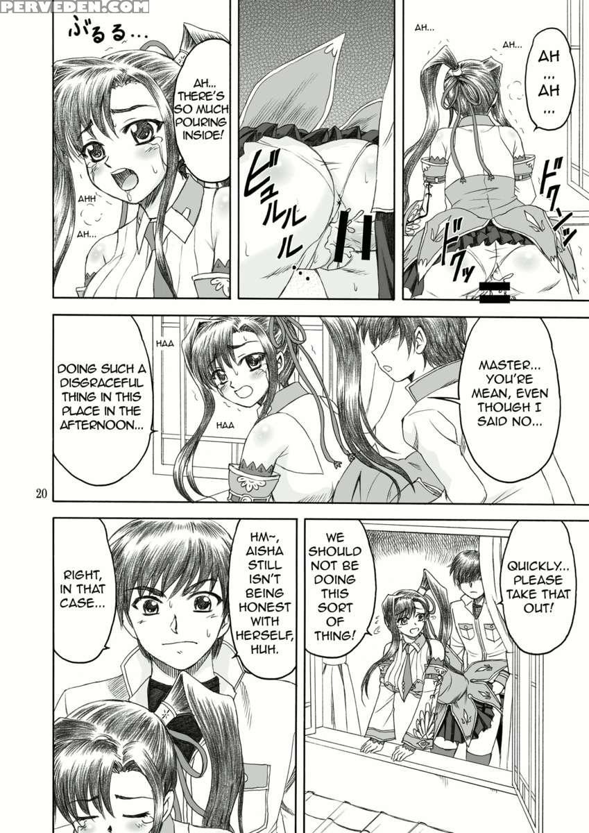 Aisha Mankai 1