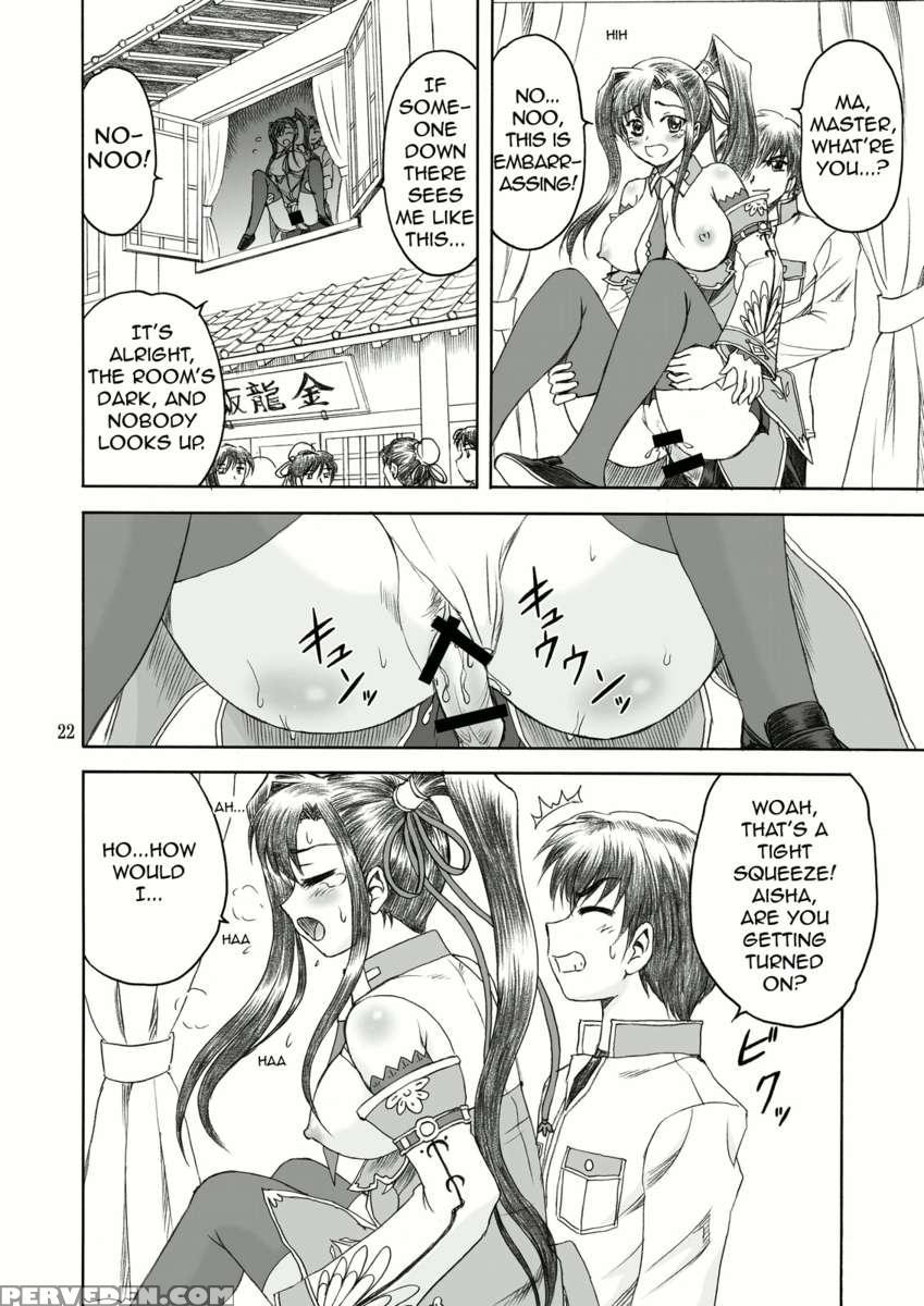 Aisha Mankai 1