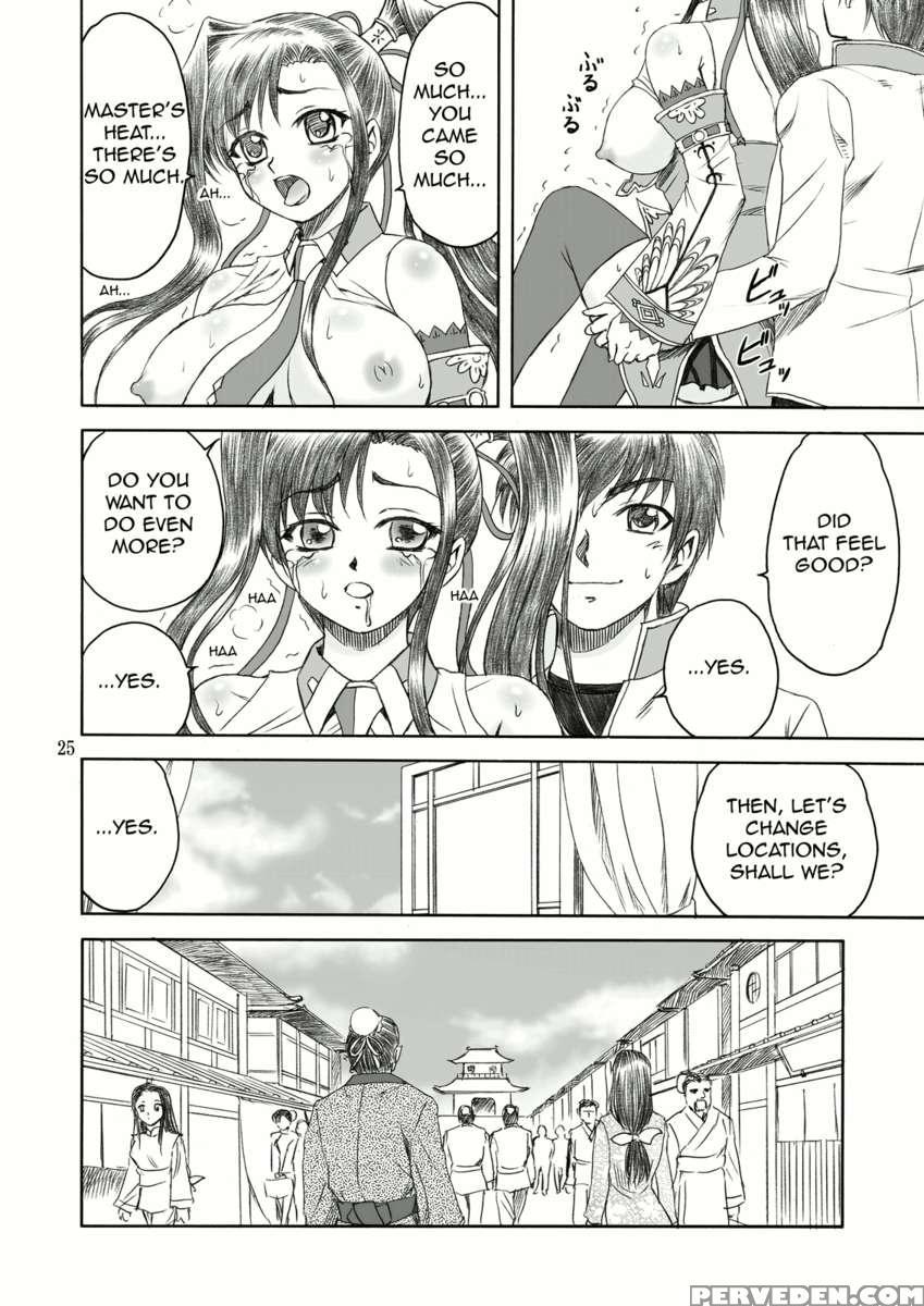 Aisha Mankai 1