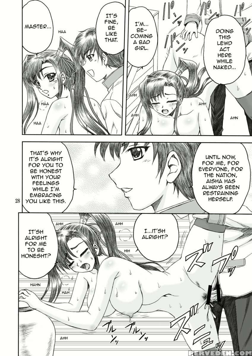 Aisha Mankai 1