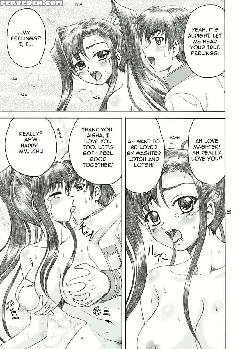 Aisha Mankai 1