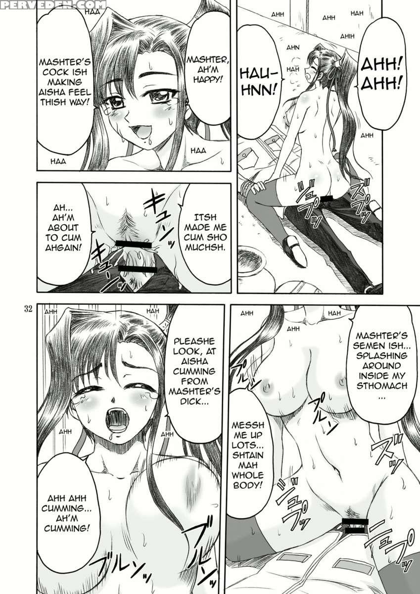 Aisha Mankai 1