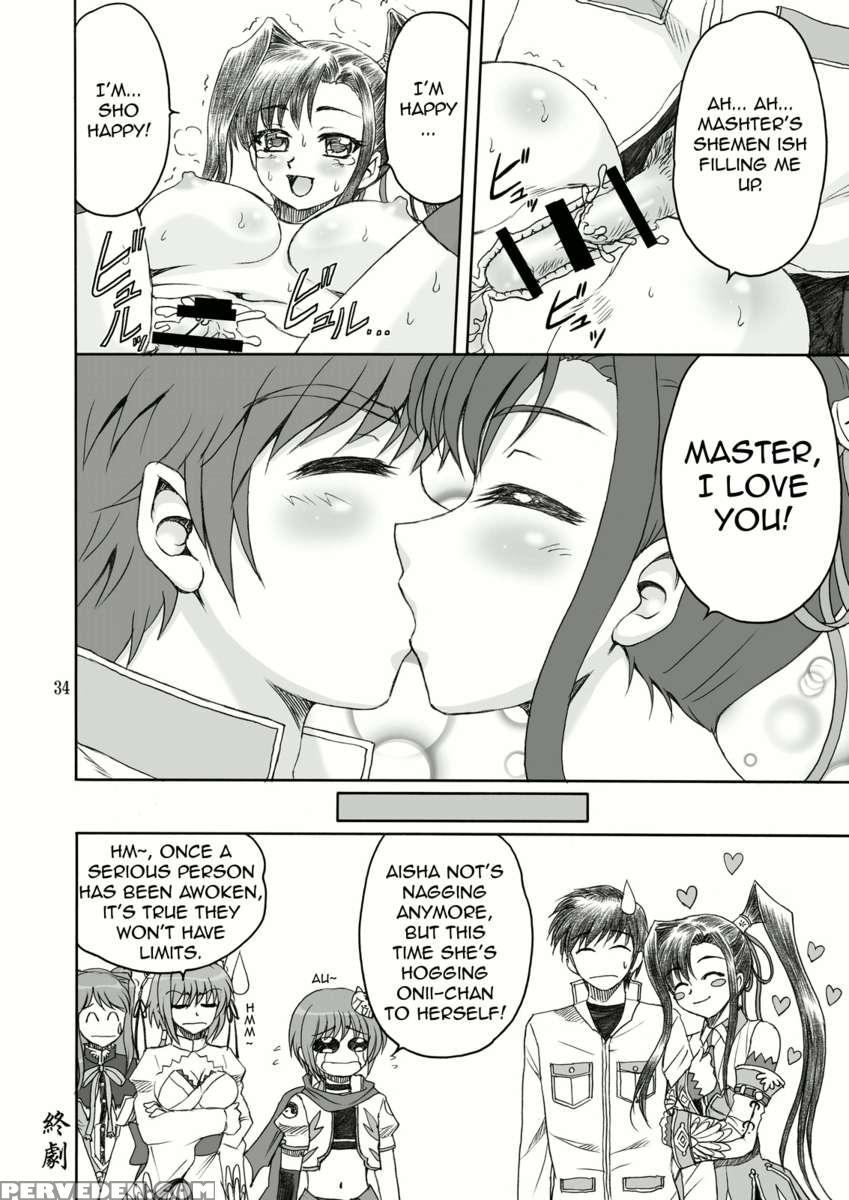 Aisha Mankai 1