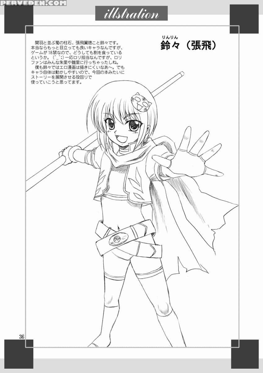Aisha Mankai 1