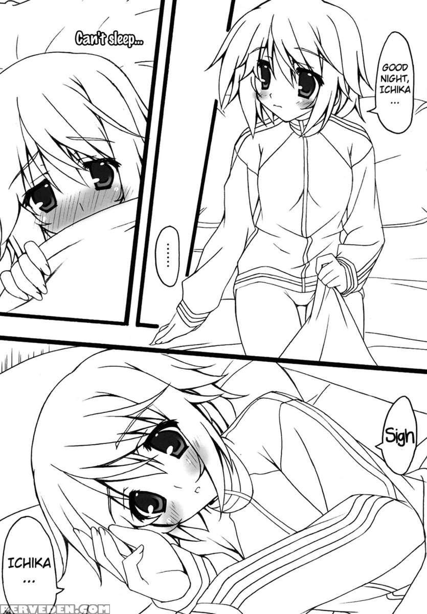Aisharu 1