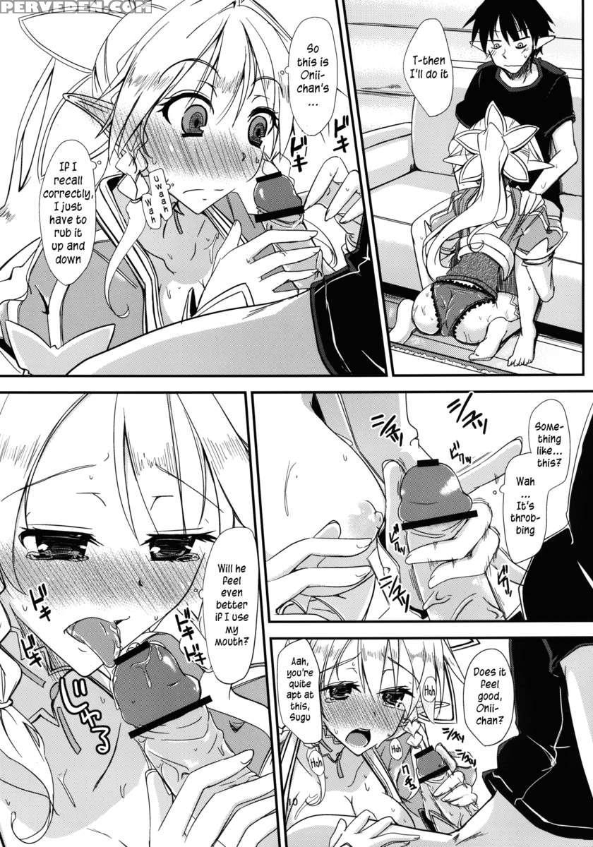 Aitsu Ni Riifa Ga Oumori No Biyaku Wo Sakaru Hon 1