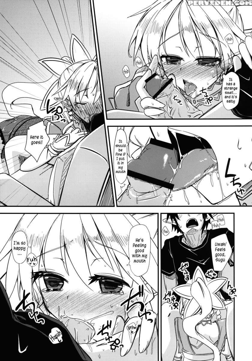 Aitsu Ni Riifa Ga Oumori No Biyaku Wo Sakaru Hon 1