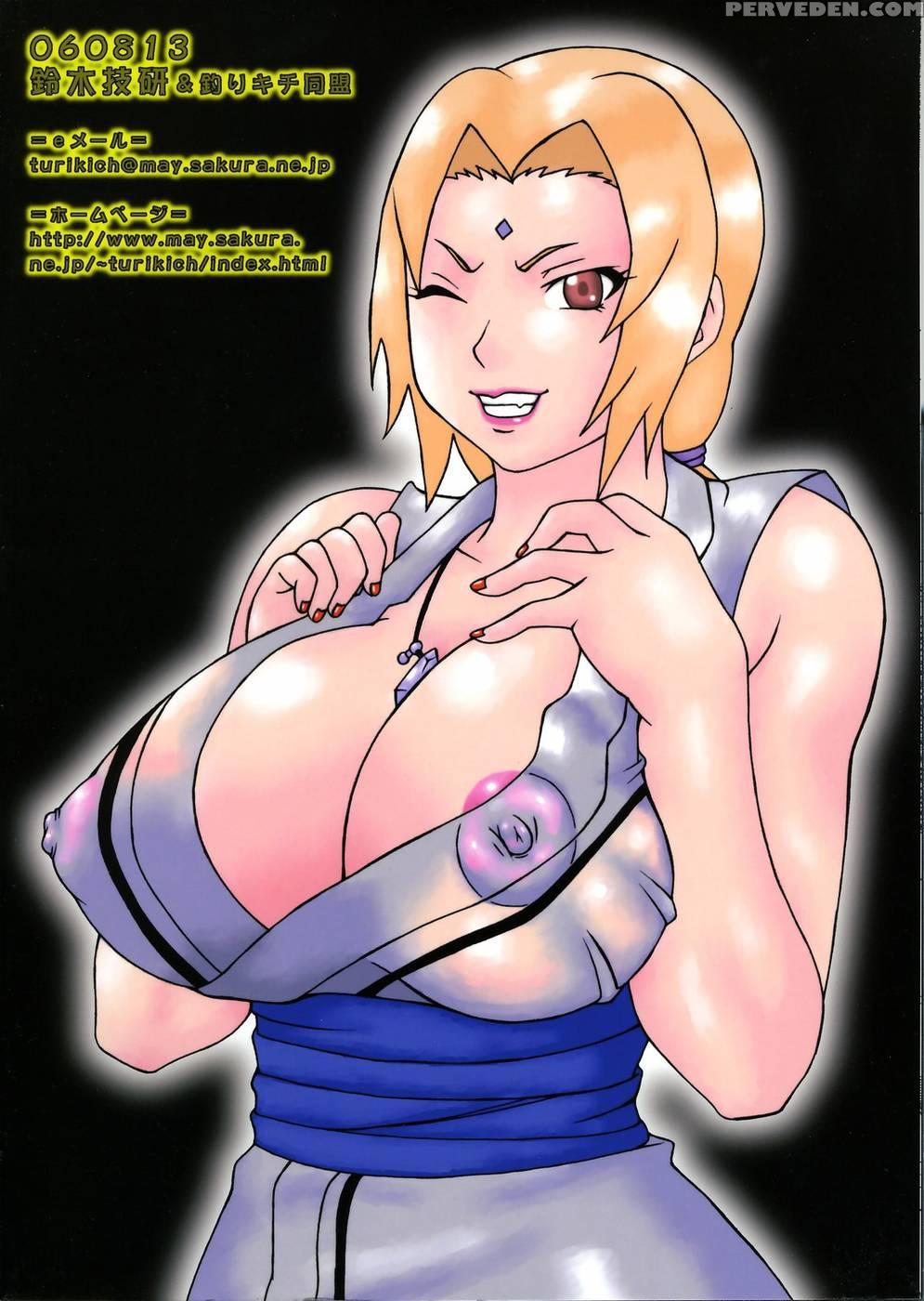 Aivi To Tsunade Wo Han Rudakeno Hon - Naruto 1
