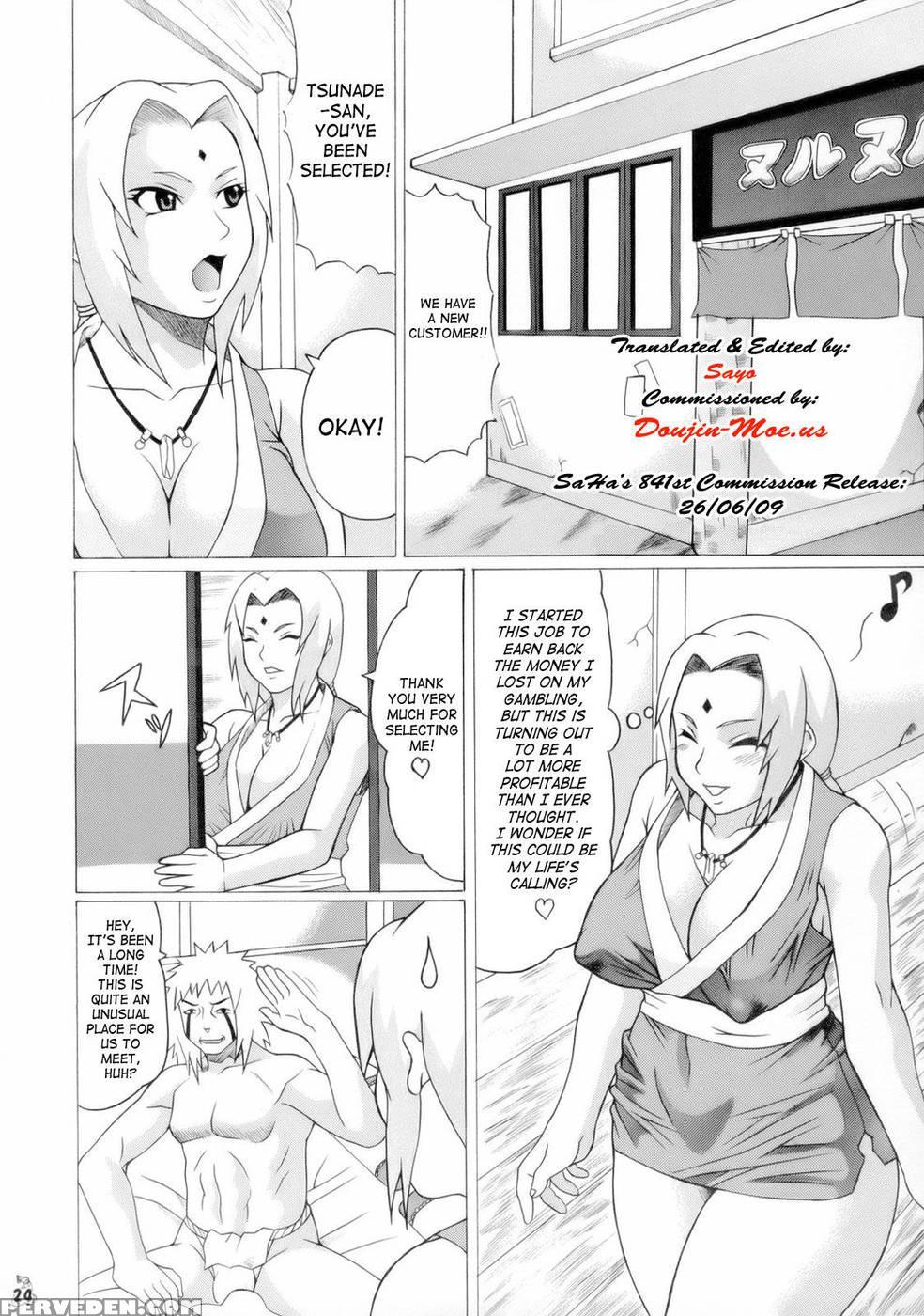 Aivi To Tsunade Wo Han Rudakeno Hon - Naruto 1