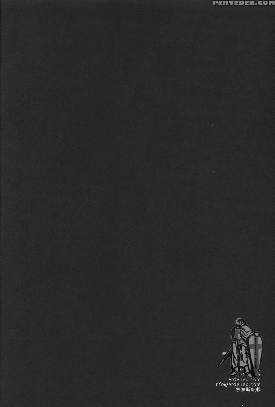 Ajin Shoujo-tan Volume 3 1