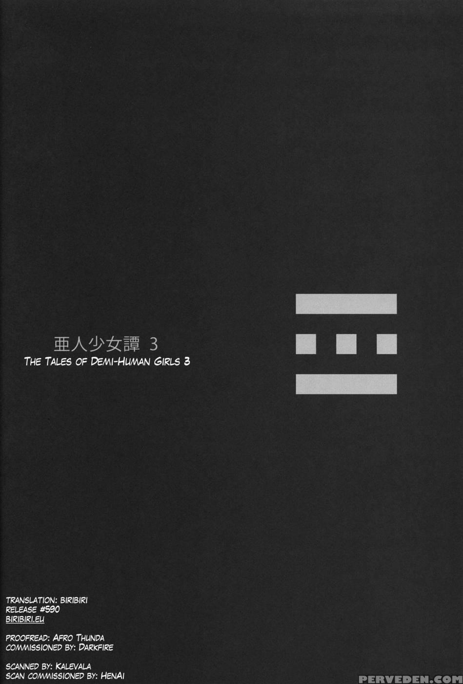Ajin Shoujo-tan Volume 3 1