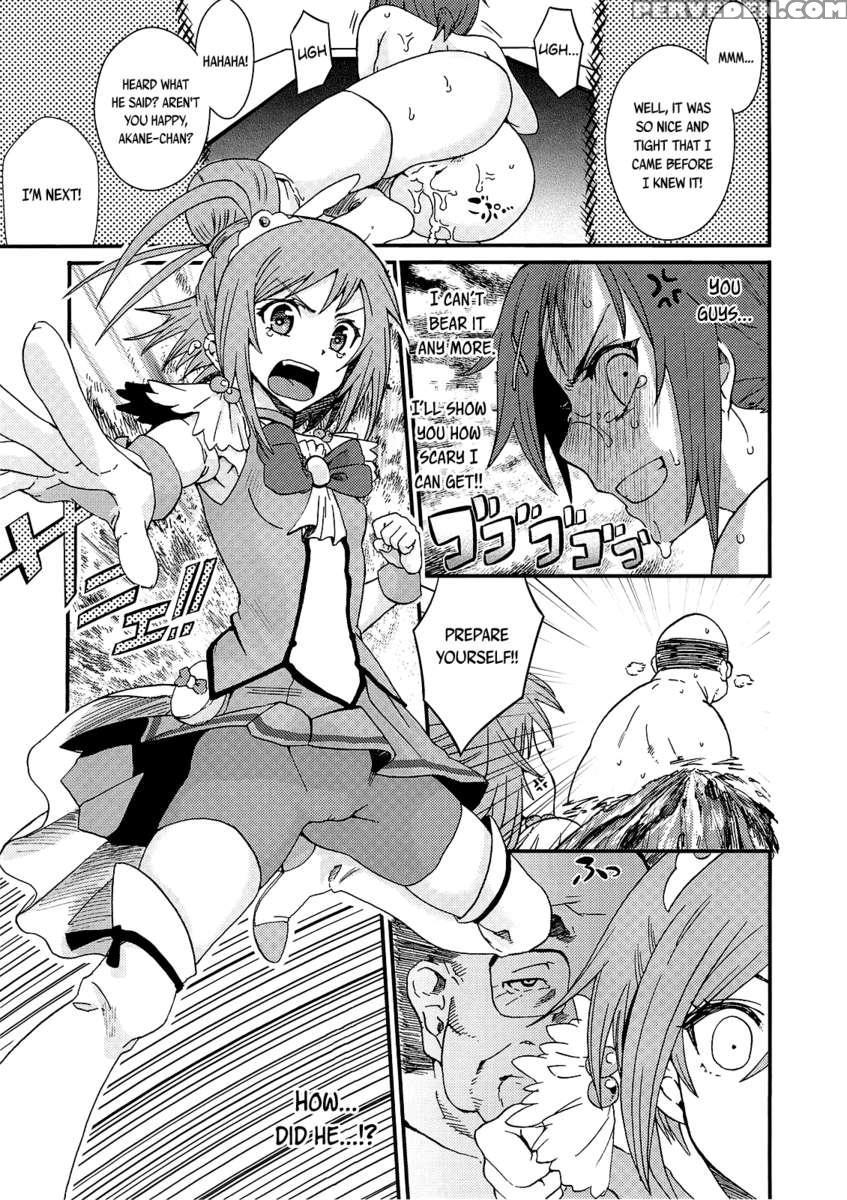 Akane-chan's Brilliant Sun, I Want To Bury It 1