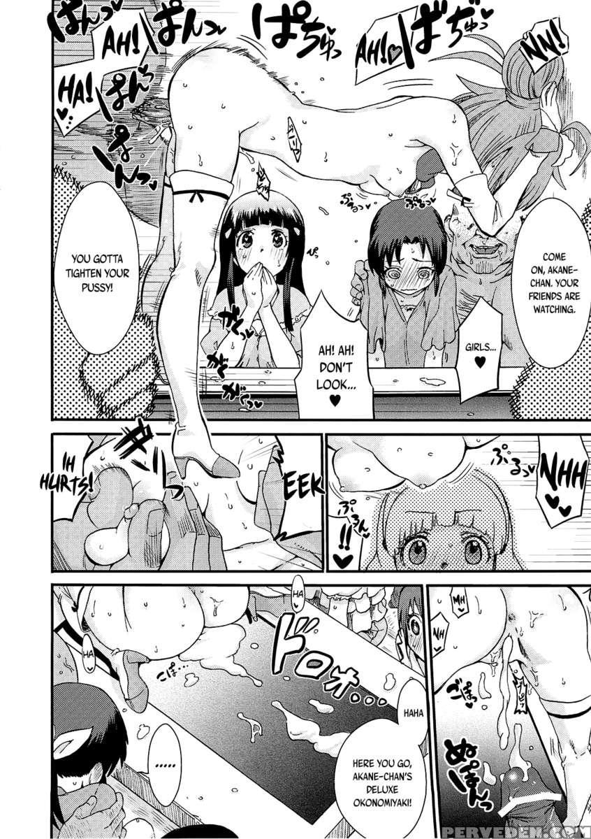 Akane-chan's Brilliant Sun, I Want To Bury It 1