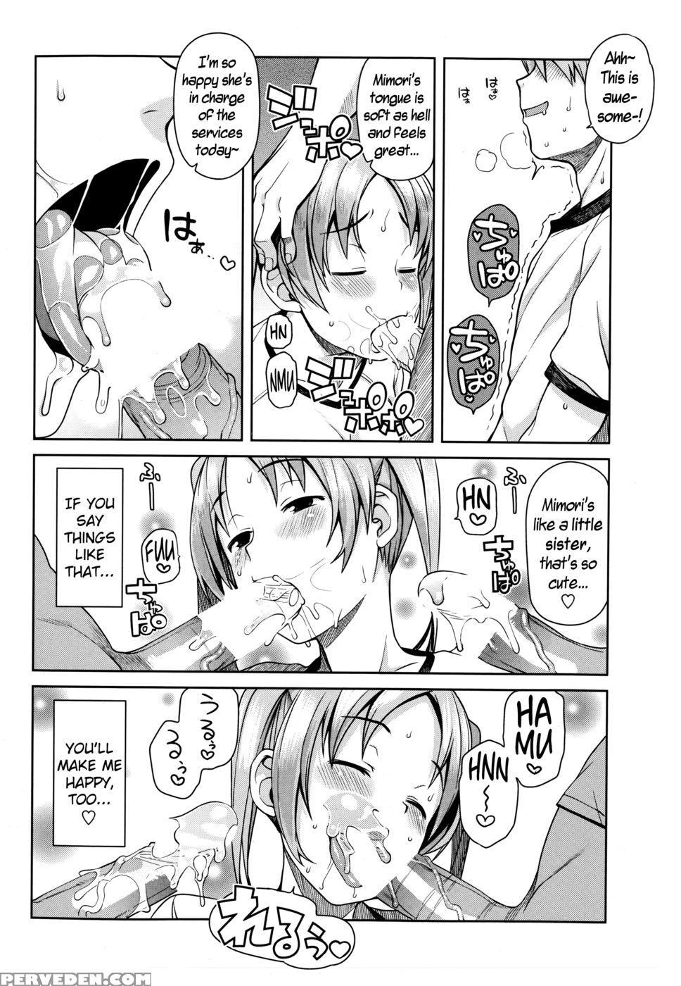 Akaruku Tanoshiku Seikatsu Gakari - Chapter 1 - Tamagoro 1