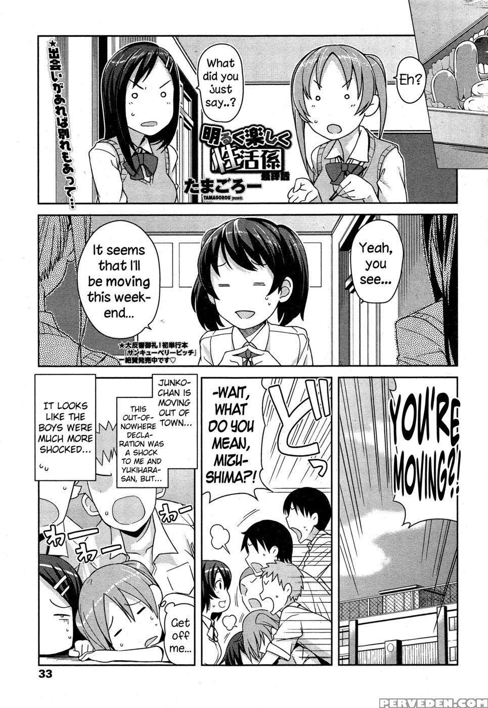 Akaruku Tanoshiku Seikatsu Gakari - Chapter 3 - Tamagoro 1